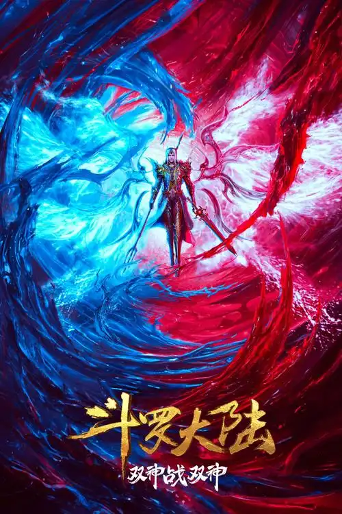 异世界动漫 Logo